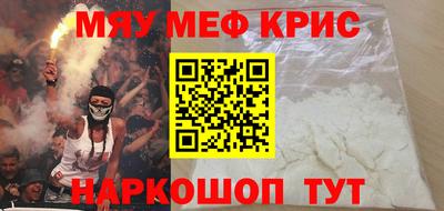 меф VHQ Жуковский