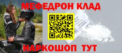 амфетамин Будённовск