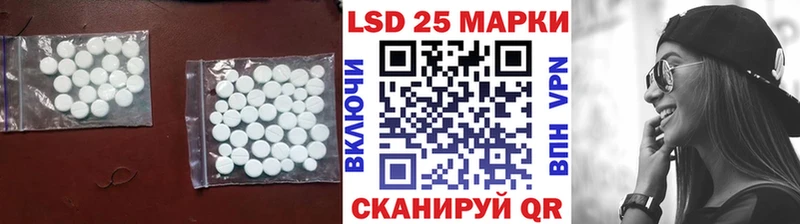 ЛСД экстази кислота Кумертау
