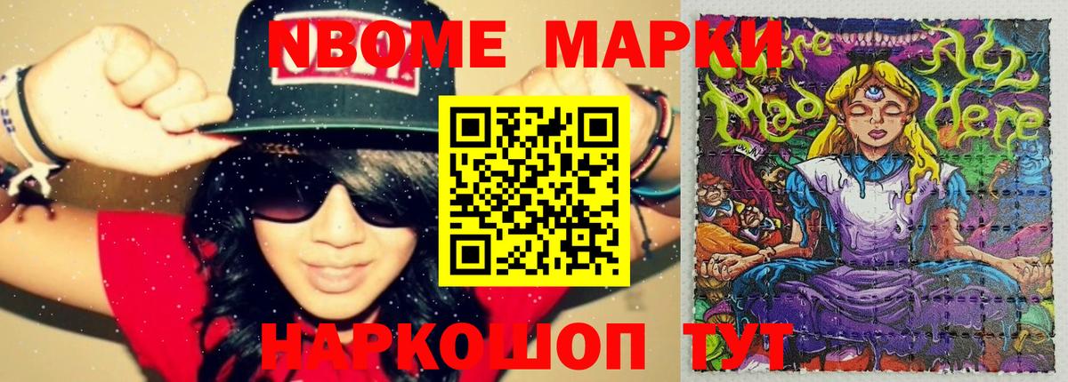 Лсд 25 экстази кислота  Лсд 25 экстази кислота  Кумертау 