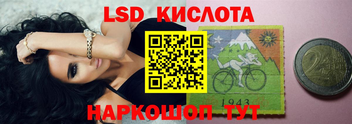Кумертау  LSD-25 экстази ecstasy  LSD-25 экстази  Лсд 25 экстази ecstasy  Вход с VPN 