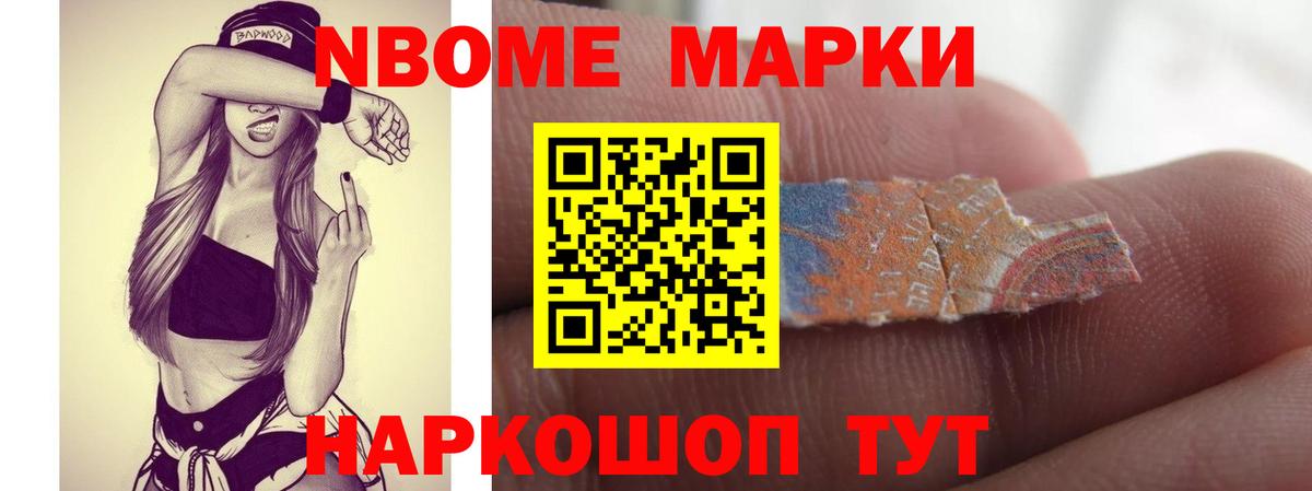 Лсд 25 экстази кислота Кумертау