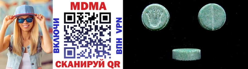 МДМА VHQ  что такое наркотик  Кумертау 
