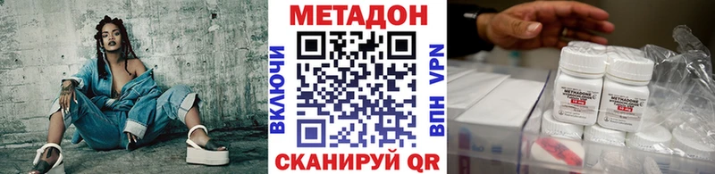 Метадон мёд  Кумертау 