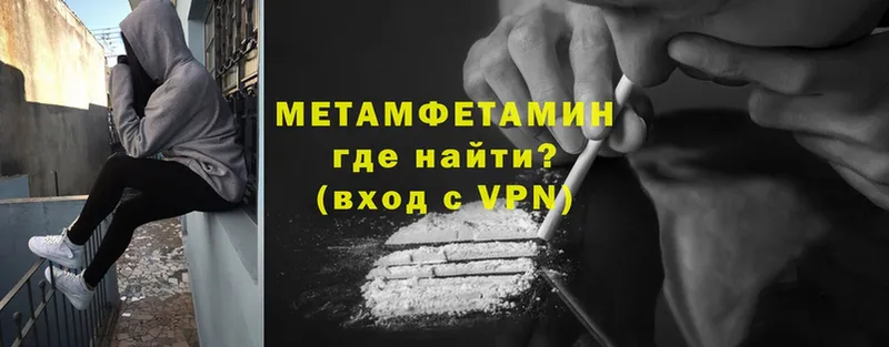 Метамфетамин винт  что такое   Кумертау 