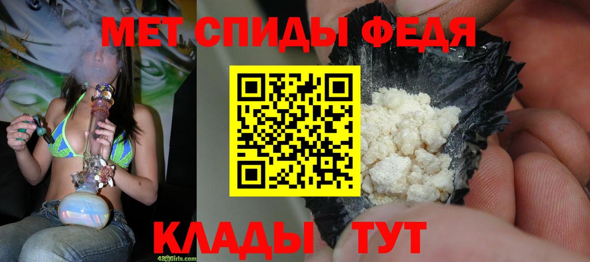 МЕТАМФЕТАМИН пудра  Кумертау 