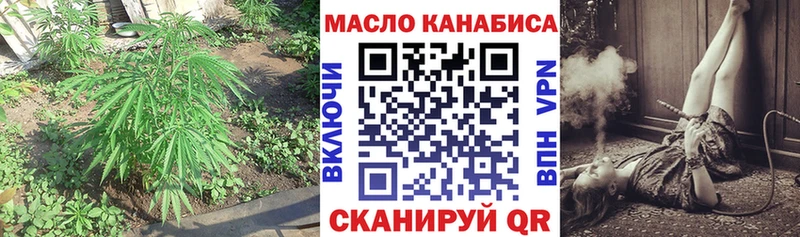 где продают наркотики Кумертау маркетплейс Telegram Дистиллят ТГК концентрат