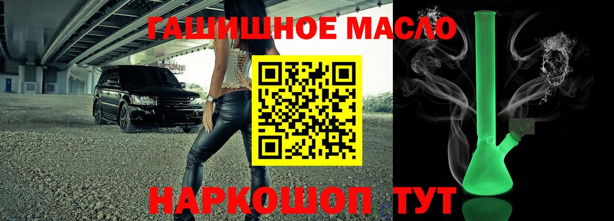 ТГК Wax  Кумертау 