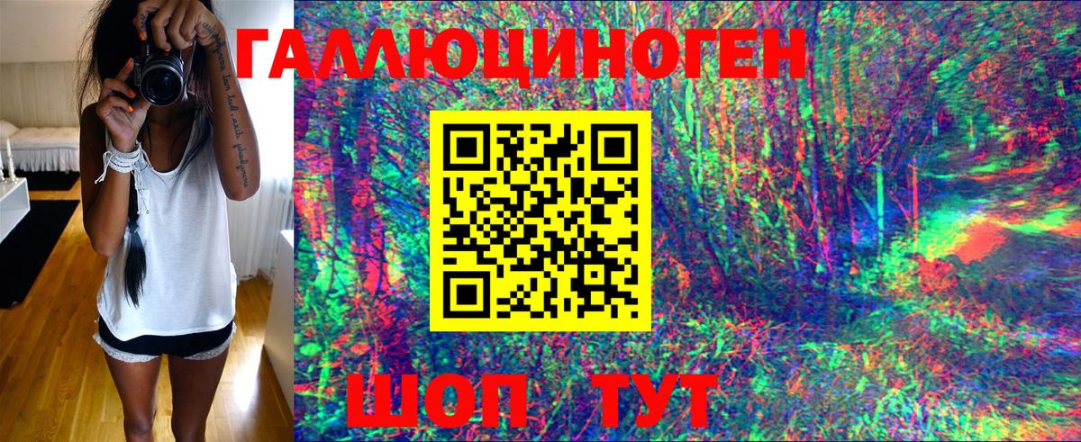МАРИХУАНА  Кумертау  Кодеин  Cocaine  ГАШИШ  Alpha PVP СОЛЬ   Каннабис  Гашиш  Меф кристаллы  Экстази  Вход с VPN 