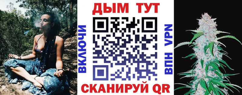 сайты даркнета формула  Кумертау  Шишки марихуана THC 21% 