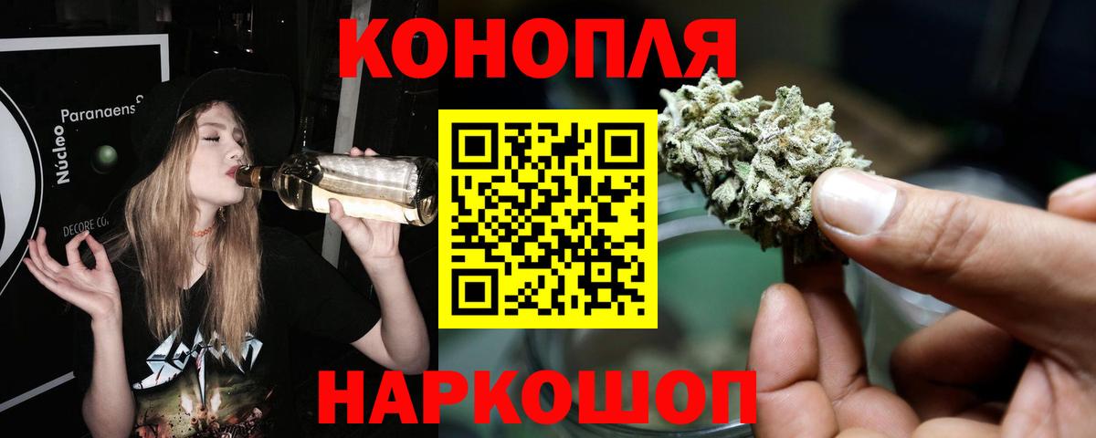 Бошки марихуана LSD WEED  Каннабис SATIVA & INDICA  Вход с VPN  Конопля SATIVA & INDICA  Кумертау 